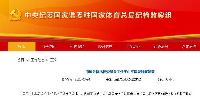 关于裁判马萨“为什么要让马萨停哨？他此前45次都吹罚正确。